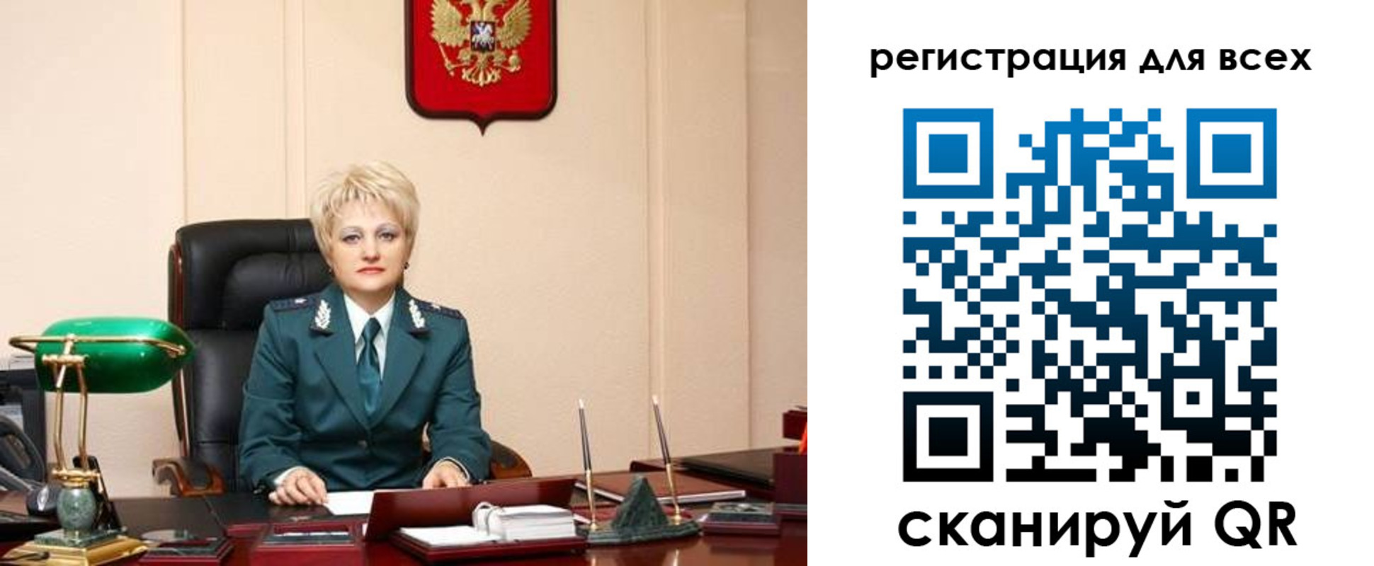 прописка гарантия в Гусь-Хрустальном